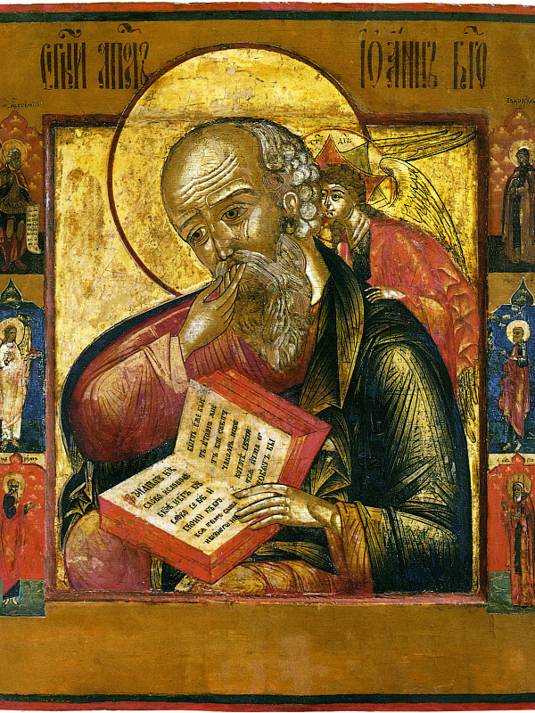 Апостол Иоанн Богослов со святыми на полях 