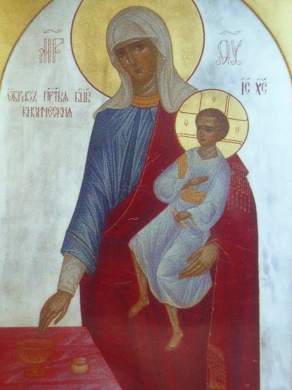 Кизическая икона Божьей Матери