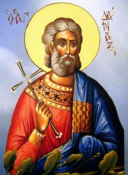 Мученик Данакт Иллирийский, чтец 