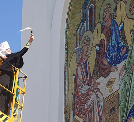 La più grande icona in mosaico della Santissima Trinità è stata consacrata a Kurgan