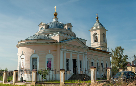 Церковь Николая Чудотворца