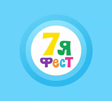 В Москве пройдет пресс-конференция, посвященная Всероссийской неделе семьи «7Яфест»