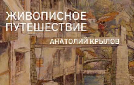Церковь Елисаветы Феодоровны Преподобномученицы