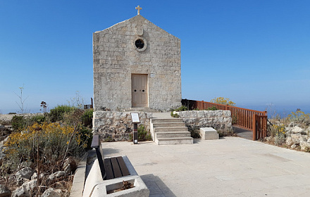 St. Mary Magdalene Chapel