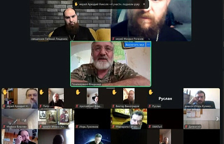 Синодальный отдел по благотворительности запустил онлайн-курс по пастырской поддержке вернувшихся с фронта