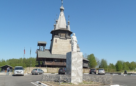 Iglesia Memorial de San Nicolás el Taumaturgo en la aldea de Povenets