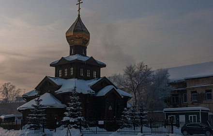 Церковь Александра Невского