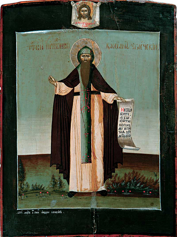 Преподобный Кассиан грек, Угличский чудотворец 