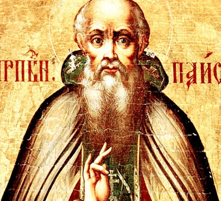 Преподобный  Паисий Угличский навсегда в наших сердцах