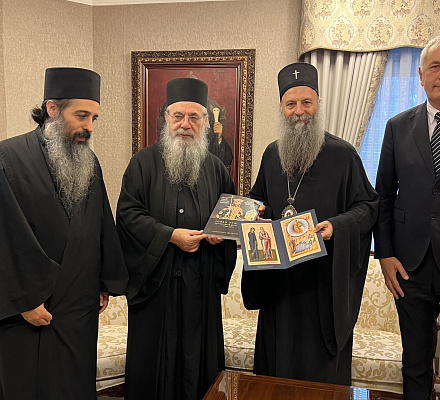 Патриарх Порфирий с иеромонахами из Симонопетры на день памяти деспота Углеши