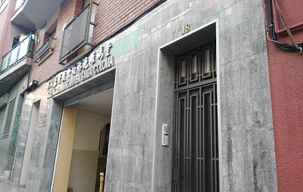 Chinese Christian Church In Santa Coloma