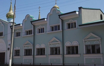 Holy Trinity Cathedral