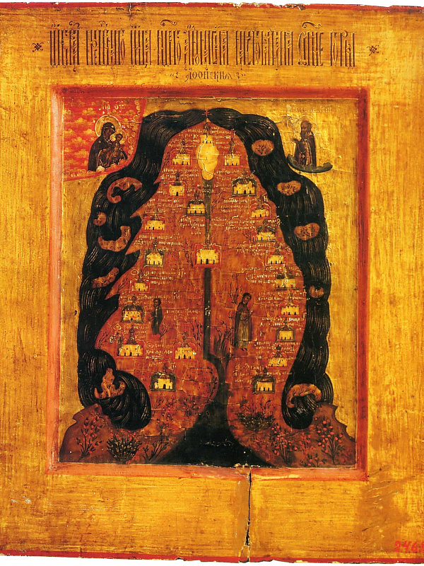 Вид горы Афонской