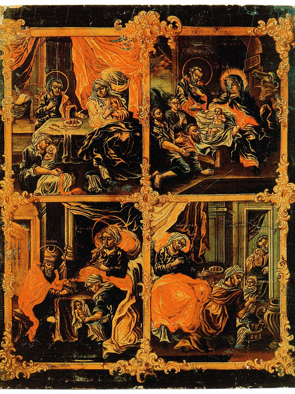 Доброчадие 