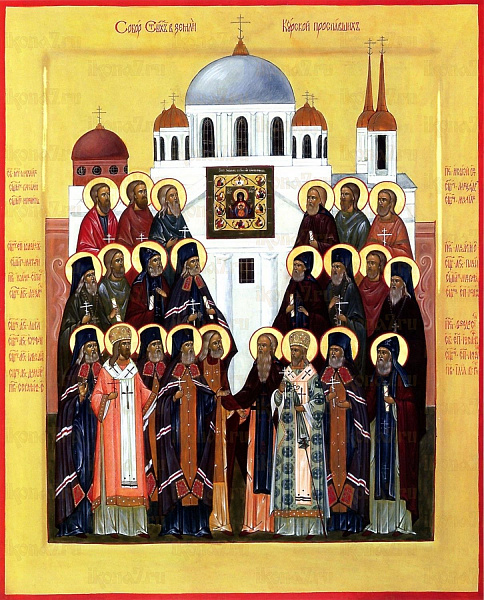 Священномученик Антоний (Панкеев). Епископ Белгородский 