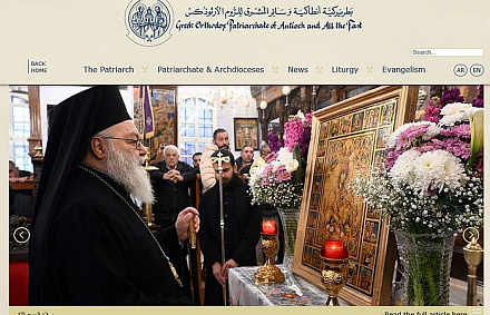 Главы христианских Церквей Сирии обсудили положение христиан в стране