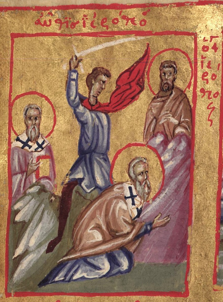Иерофей, епископ Афинский  