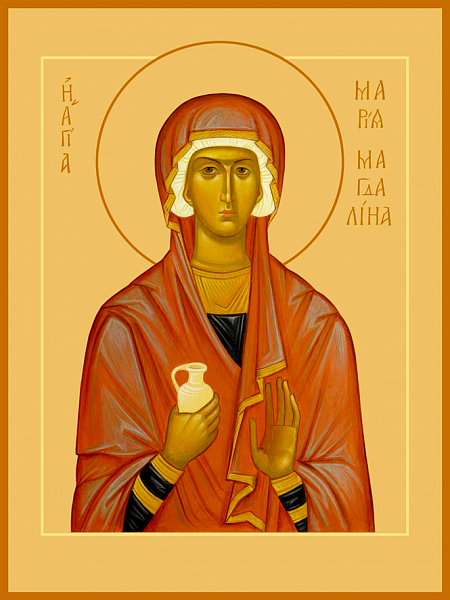 Мария Магдалина, мироносица