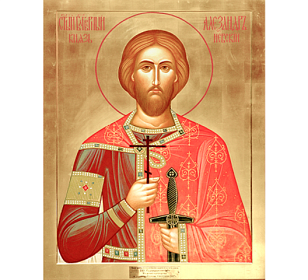 1 декабря Русской православной церковью совершается день памяти святого благоверного Александра Невского как покровителя православия в Эстонии и Прибалтийском крае