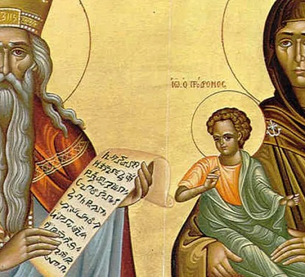 6 октября празднуется великий праздник, установленный в церкви, в честь зачатия пророка Иоанна Предтечи