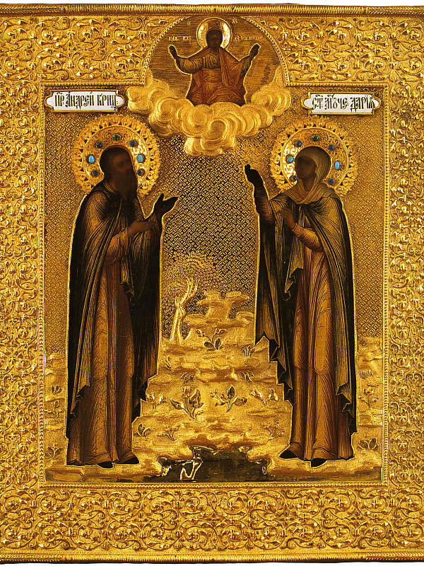 Мученица Дария (Дарья) Римская 