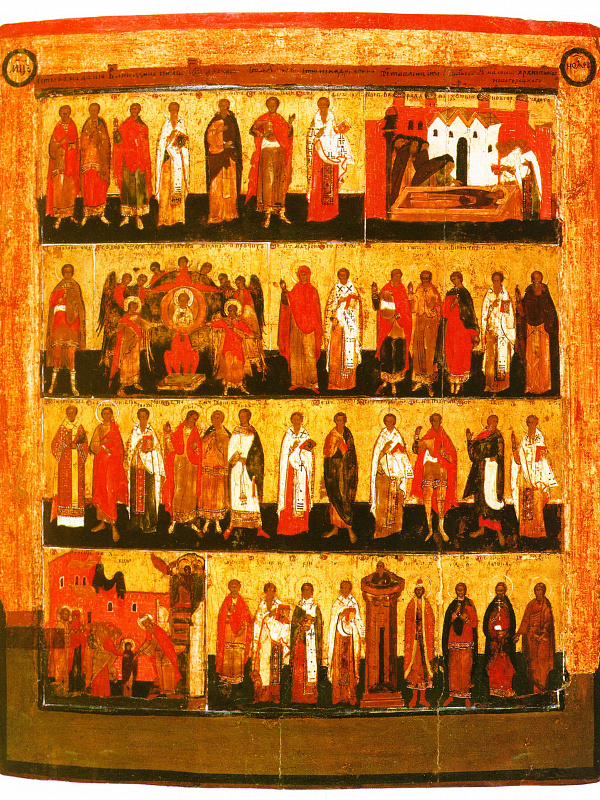 Минея на ноябрь (Москва)