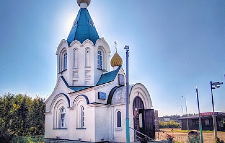 Церковь Николая Чудотворца