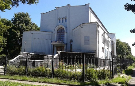 CHURCH GOD'S ARK