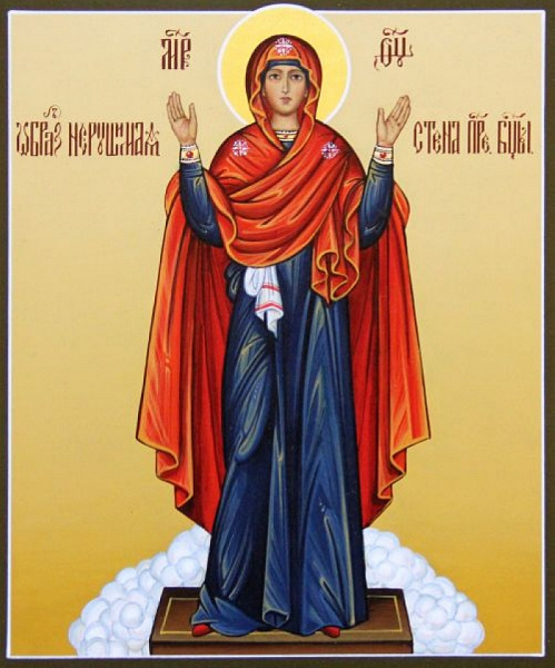 «Нерушимая Стена»