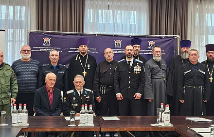 Во Владикавказе обсудили вопросы развития казачества