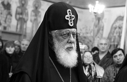 Отошел ко Господу Католикос-Патриарх всея Грузии Илия II