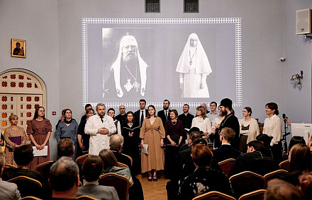 В Москве открылась выставка об американском служении свт. Тихона, будущего Патриаха Московского