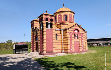Hram ⛪ ☦️