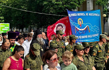 День семьи, любви и верности отметили в Тирасполе