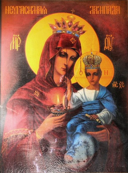Икона Божьей Матери «Неугасимая лампада»