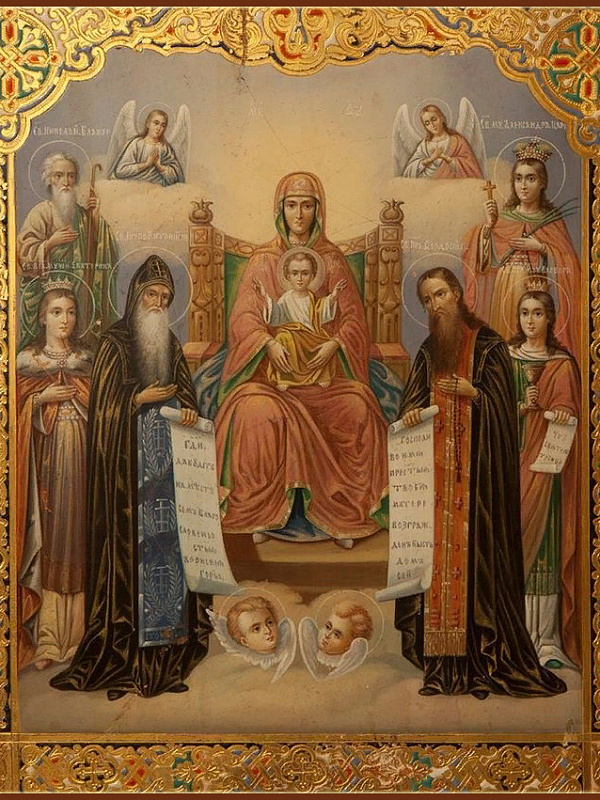 Ярославская Печерская