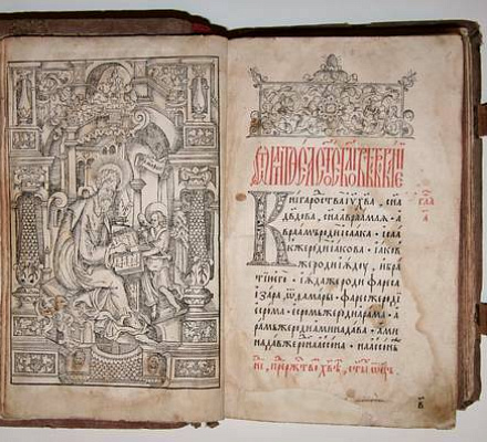 Interpretación diaria del Santo Evangelio el 30 de diciembre