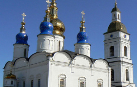 St. Sophia Convent