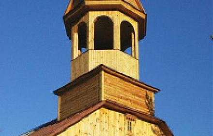 Old Believer Church