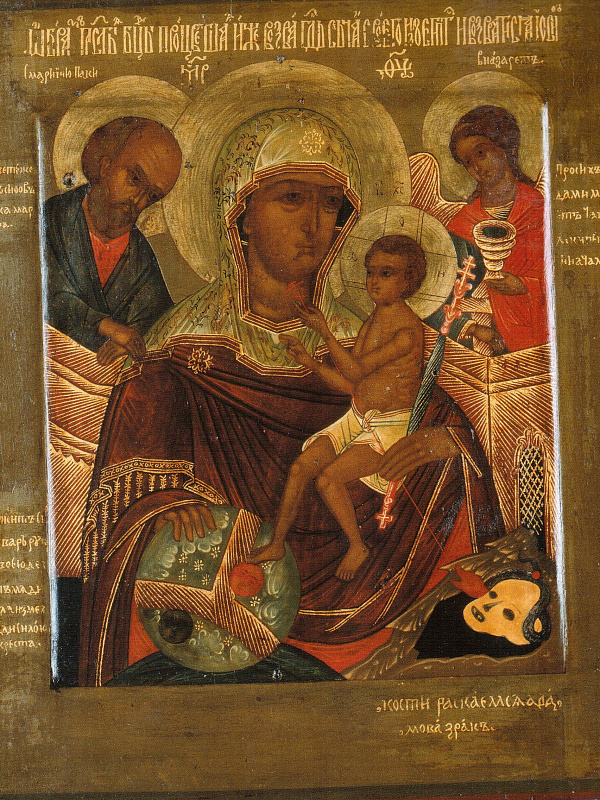 Богоматерь Молдавская