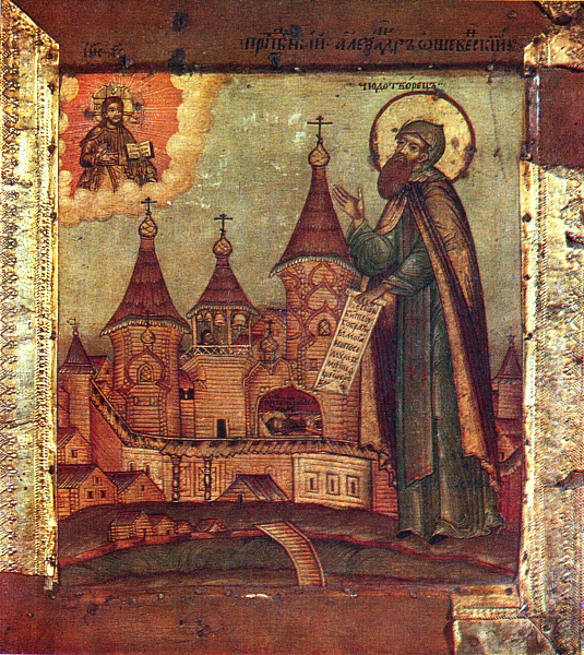 Александр Ошевенский