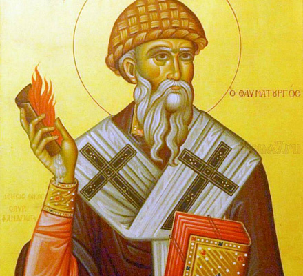 Le reliquie di San Spiridione di Trimifuntsky furono portate a Vologda