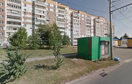 Примирение