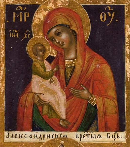 Александрийская икона Божьей Матери