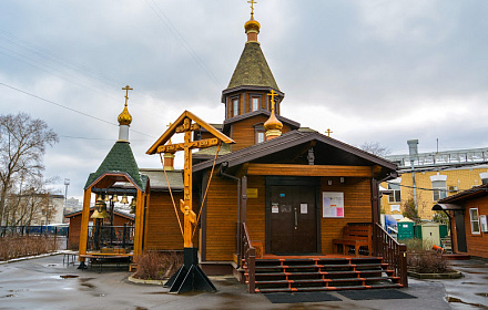 Храм-часовня святителя Макария митрополита Московского и всея Руси