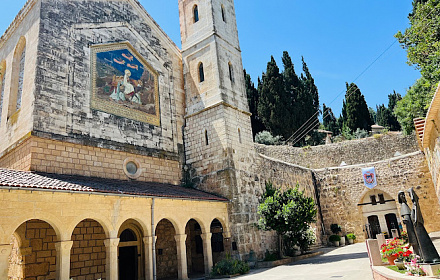 Iglesia de la Visitación