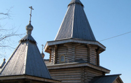 Holy Trinity Cathedral
