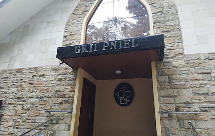 Kemah Injil Indonesia Church