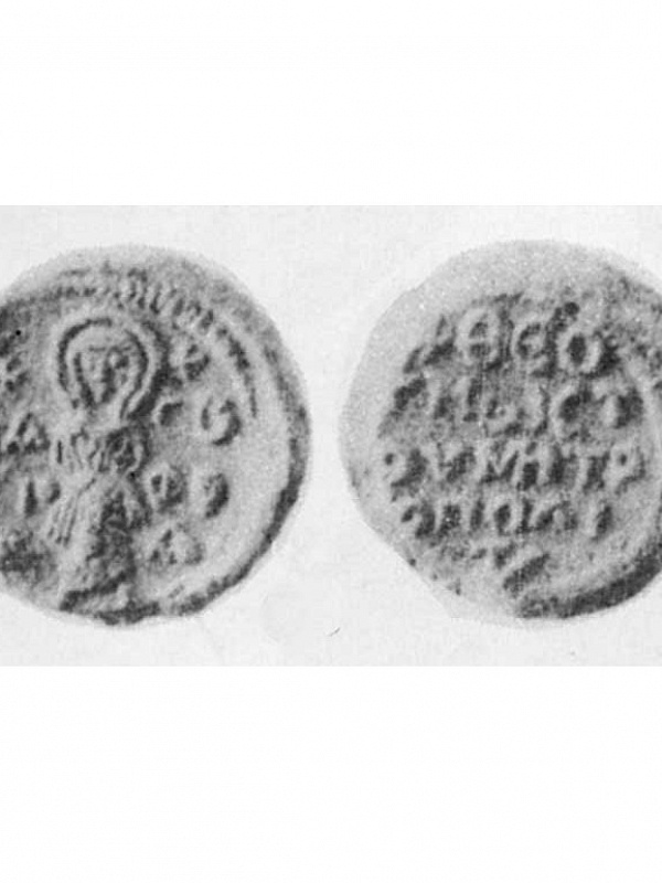 Мученица София (печать)  