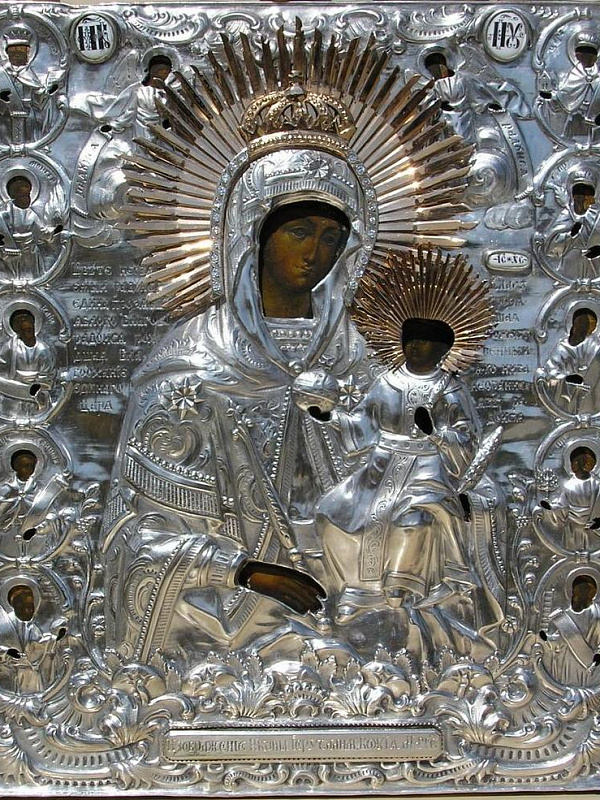 Иерусалимская, с державой и скипетрами, икона Божьей Матери  